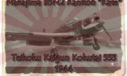 Nakajima B5N2 1:72