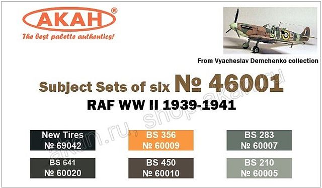 Boxart RAF - WWII 1939-41  Akan