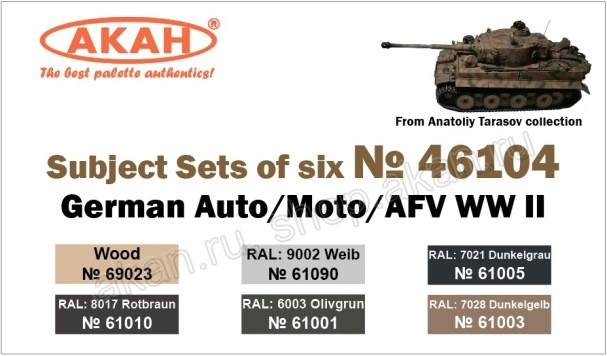 Boxart 6 colors: German Auto, Moto, Armoured Vehicles 2nd World War  Akan