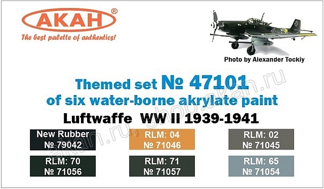 Boxart Luftwaffe WWII, 1939 - 1941  Akan