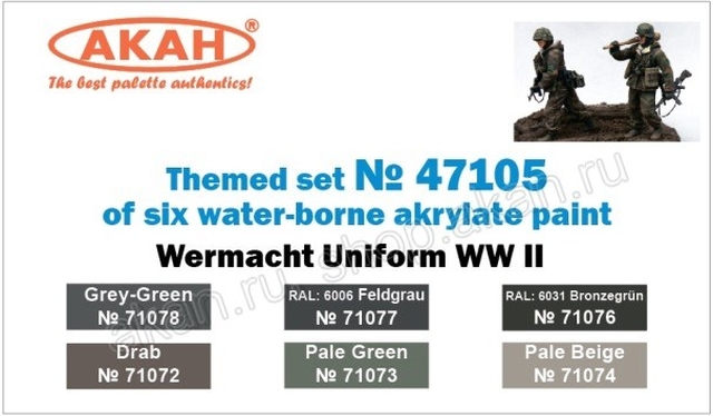Boxart Wehrmacht Uniform WWII  Akan