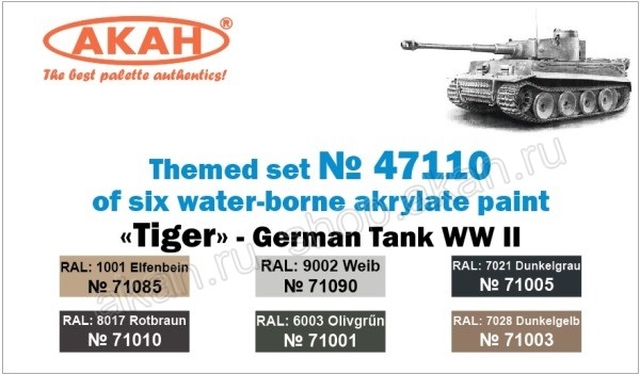 Boxart Tiger Tank  Akan