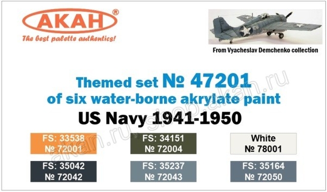 Boxart US Navy 1941-1950  Akan
