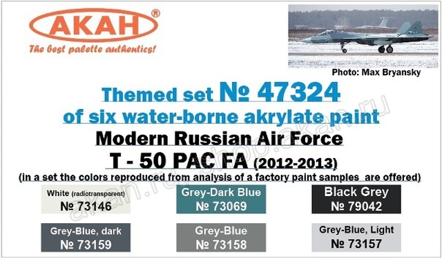 Boxart Modern Aircraft Russia: T-50 PAK FA  Akan