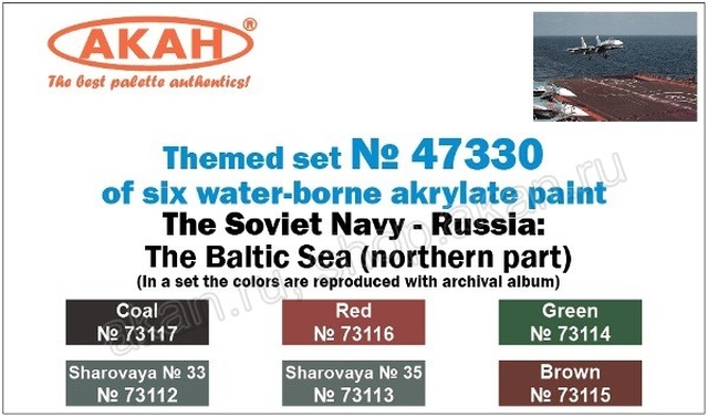 Boxart The Soviet Navy: Baltic Sea (Northern part)  Akan