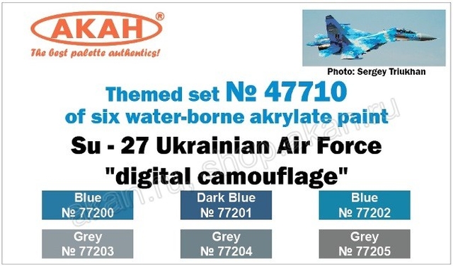 Boxart Su-27, Ukrainian Air Force, Digital Camouflage  Akan