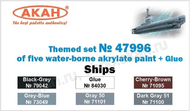 Boxart Navy  Akan