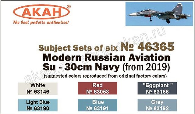 Boxart Modern Russian Aviation, Su-30cm Navy (from 2019) 46365 Akan