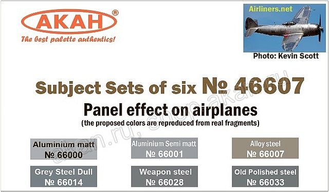 Boxart Panel Effect on Aircraft 46607 Akan