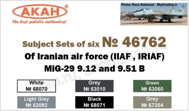 Boxart Iranian Air Force (IIAF, IRIAF): MiG-29 9.12 and 9.51B  Akan