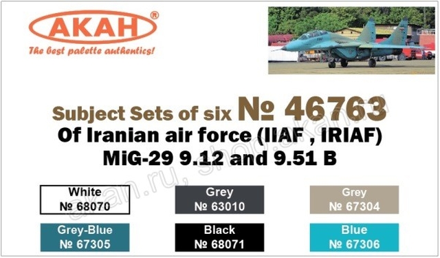 Boxart Iranian Air Force (IIAF, IRIAF): MiG-29 9.12B and 9.51  Akan