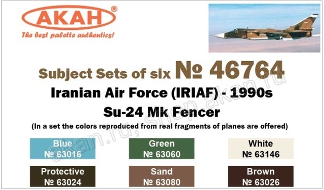Boxart Su-24MK Iranian Air Force (IRIAF) 1990s  Akan