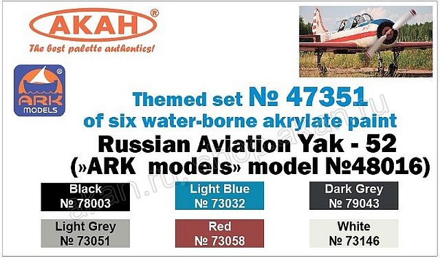 Boxart Russian Aviation: Yak-52 (ARK model #48016) 47351 Akan