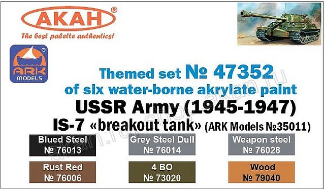 Boxart IS-7 (1945 - 1947) ARK model #35011 47352 Akan