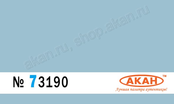Boxart Light Blue (since 2019) Su-30, Su35 73190 Akan
