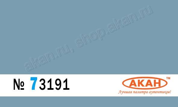 Boxart Blue (since 2019) Su-30 Su-35 73191 Akan