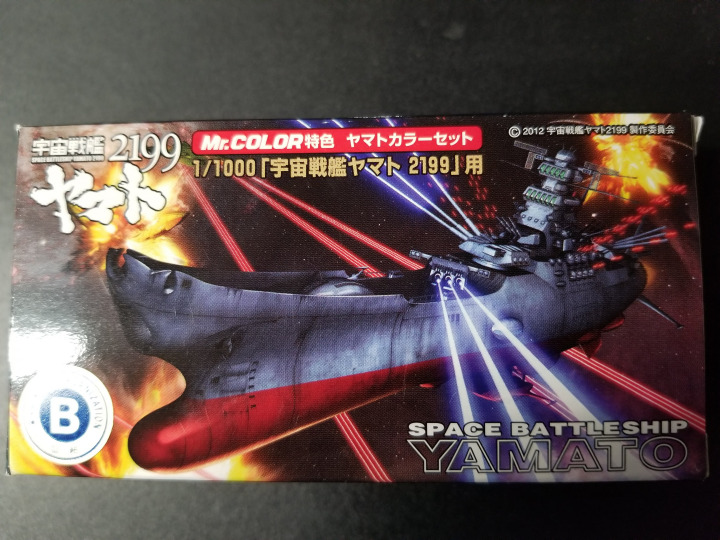 Boxart Mr. Color Space Battleship Yamato Color Set (YC01, 02, 03)  Mr.COLOR