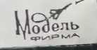 Model Logo Model Logo