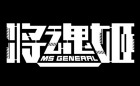 MS General Logo MS General Logo