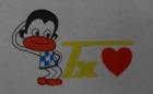 TaiZhou TongXin Toy Logo TaiZhou TongXin Toy Logo