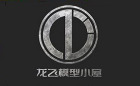 Dragon Flight Model Hut Logo Dragon Flight Model Hut Logo