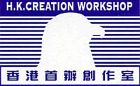 HK Creation Workshop Logo HK Creation Workshop Logo