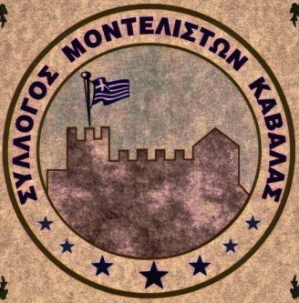 Modellers Club of Kavala