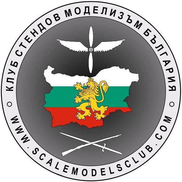 Scale Models Club Bulgaria