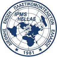 IPMS Hellas