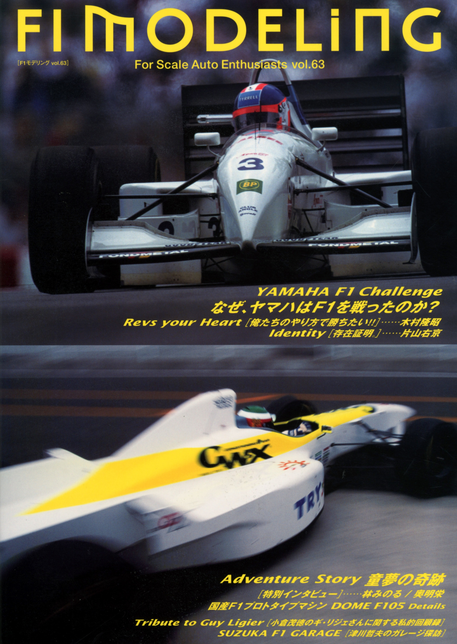 F1 Modeling Scale Auto Enthusiast Magazine