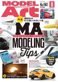 Model Art