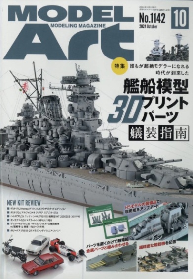 Model Art