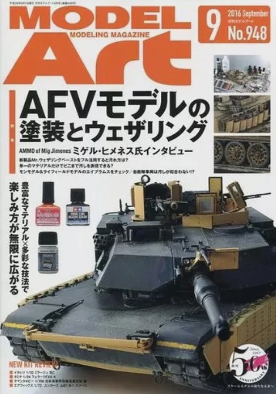 Model Art