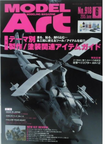 Model Art