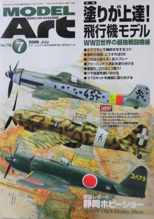 Model Art