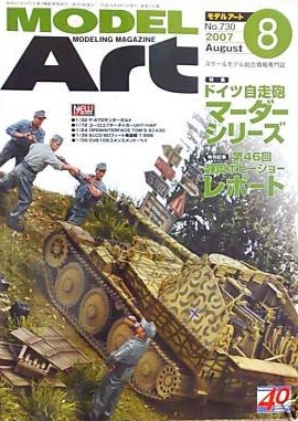 Model Art
