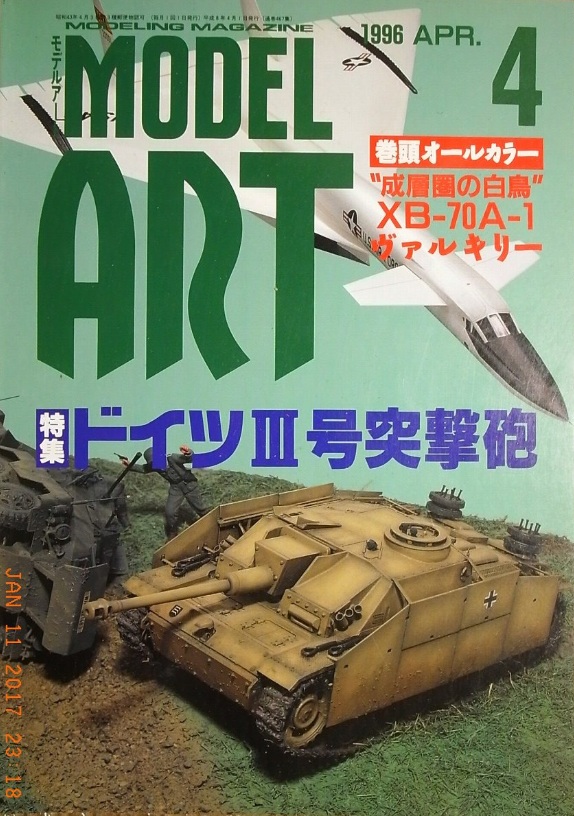 Model Art