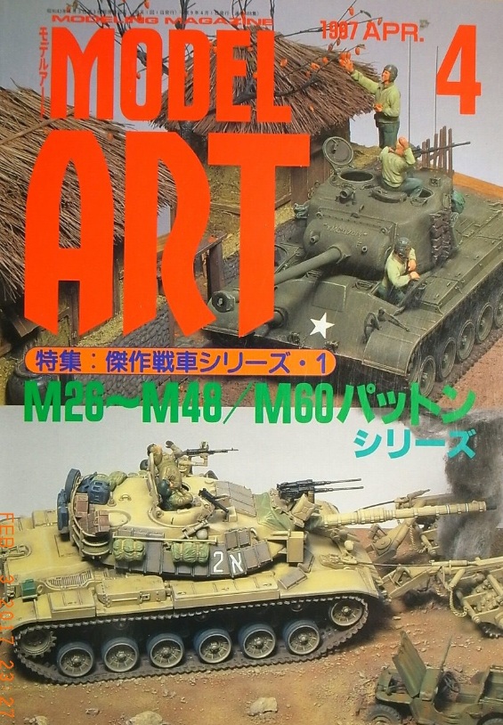 Model Art