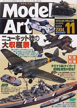 Model Art