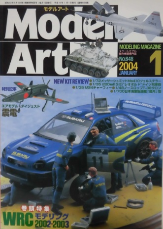 Model Art