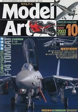 Model Art