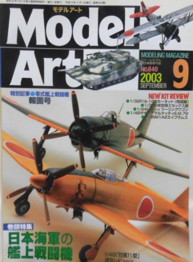 Model Art