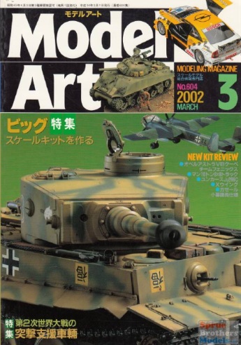 Model Art