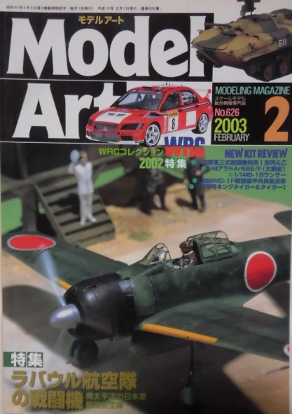 Model Art