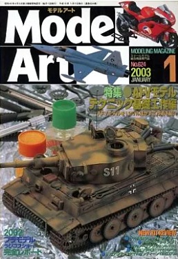 Model Art