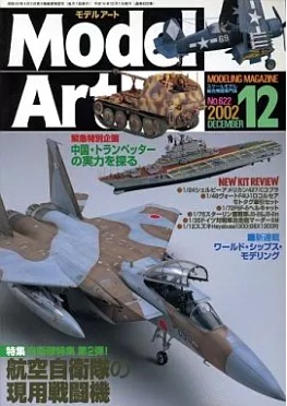 Model Art