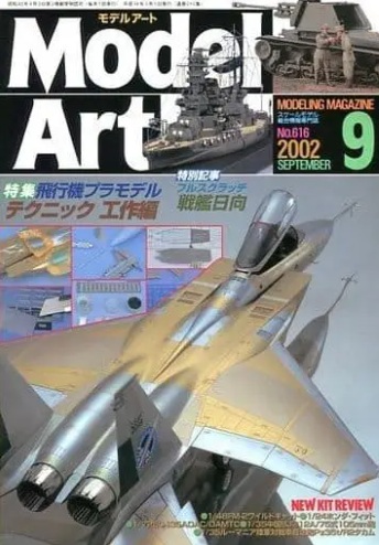 Model Art