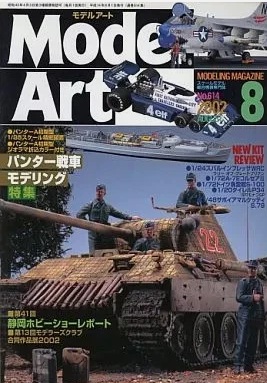 Model Art
