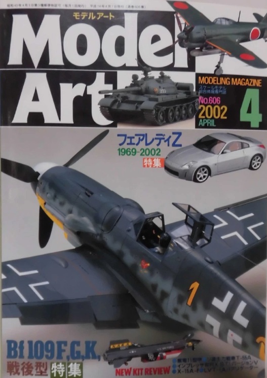 Model Art