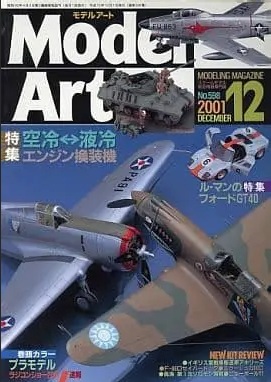 Model Art
